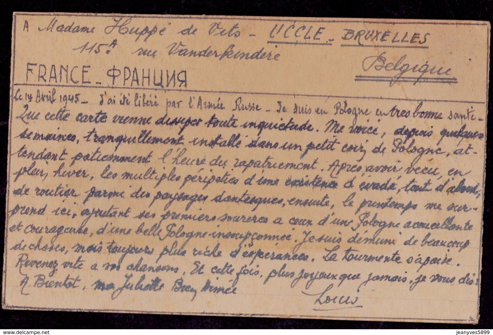 Carte D'un Lieutenant Belge Libéré Par Les Russes. Carte Expédiée D'URSS. Cachet Peu Lisible - Lettres & Documents