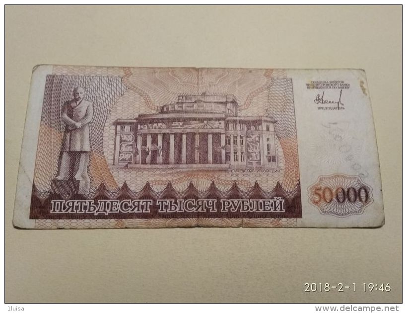 Transnistria 50000 Rubli 1995 - Moldova