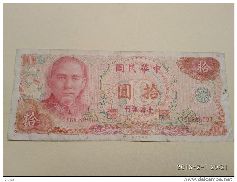 10 Yuan 1976 - Taiwan