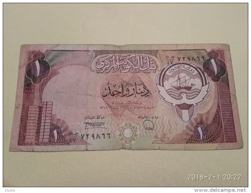 1 Dinaro 1980 - Kuwait