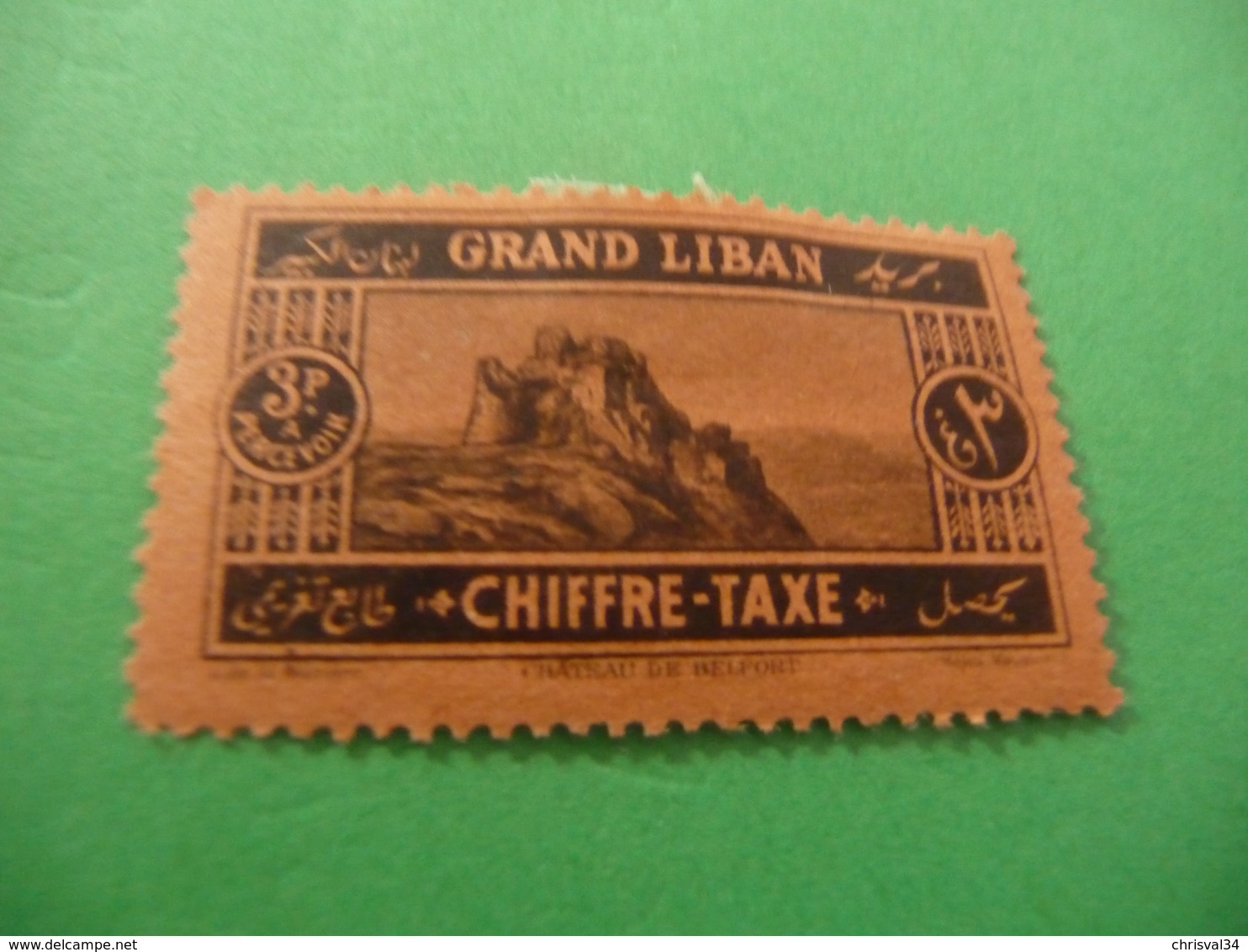 TIMBRE   GRAND  LIBAN   TAXE   N  14      COTE  3,50  EUROS   NEUF  TRACE  CHARNIERE - Strafport