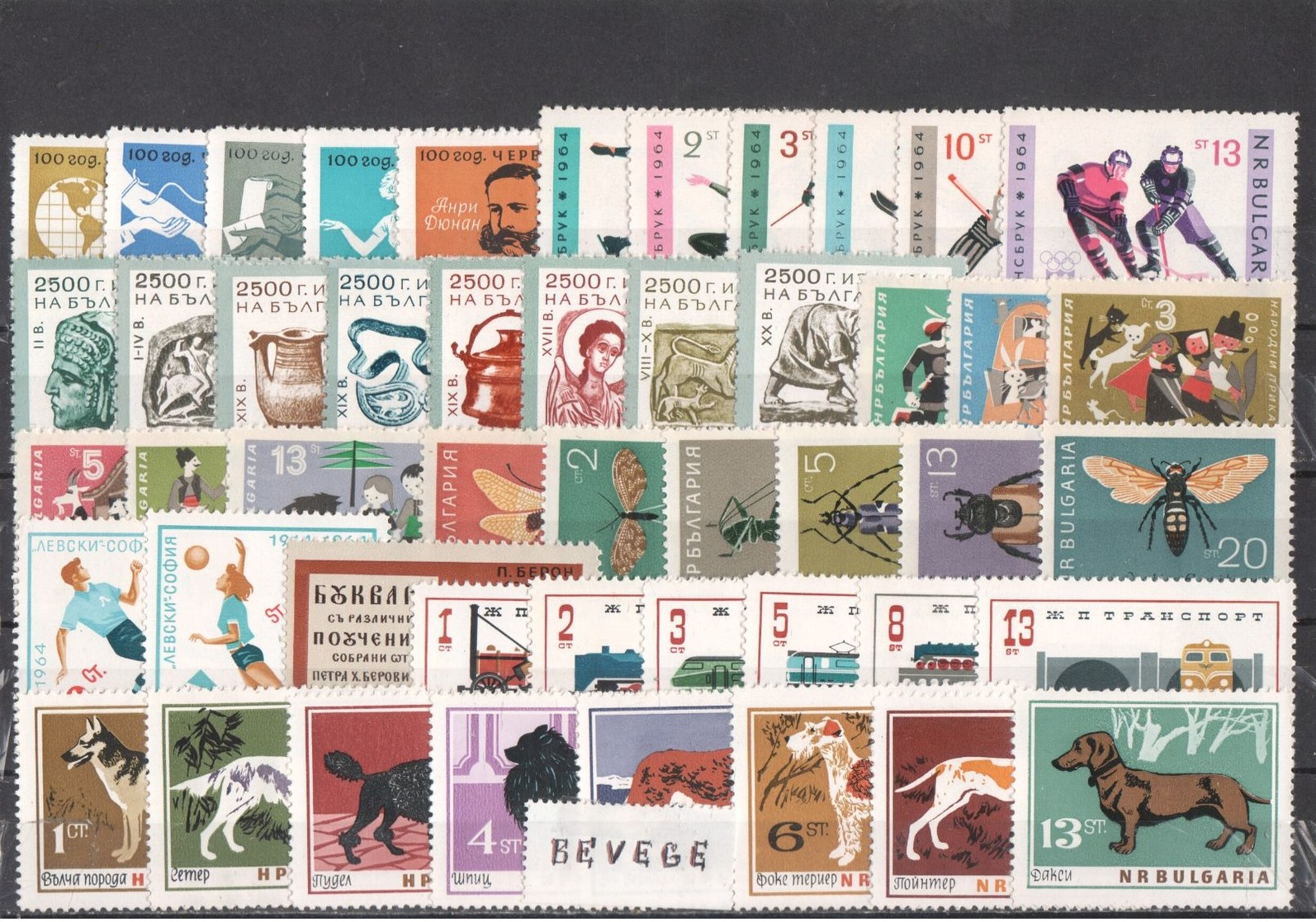 44-519 A / BULGARIA  - 1964 FULL YEAR ** Unused - FREE SHIPPING !!! - Années Complètes
