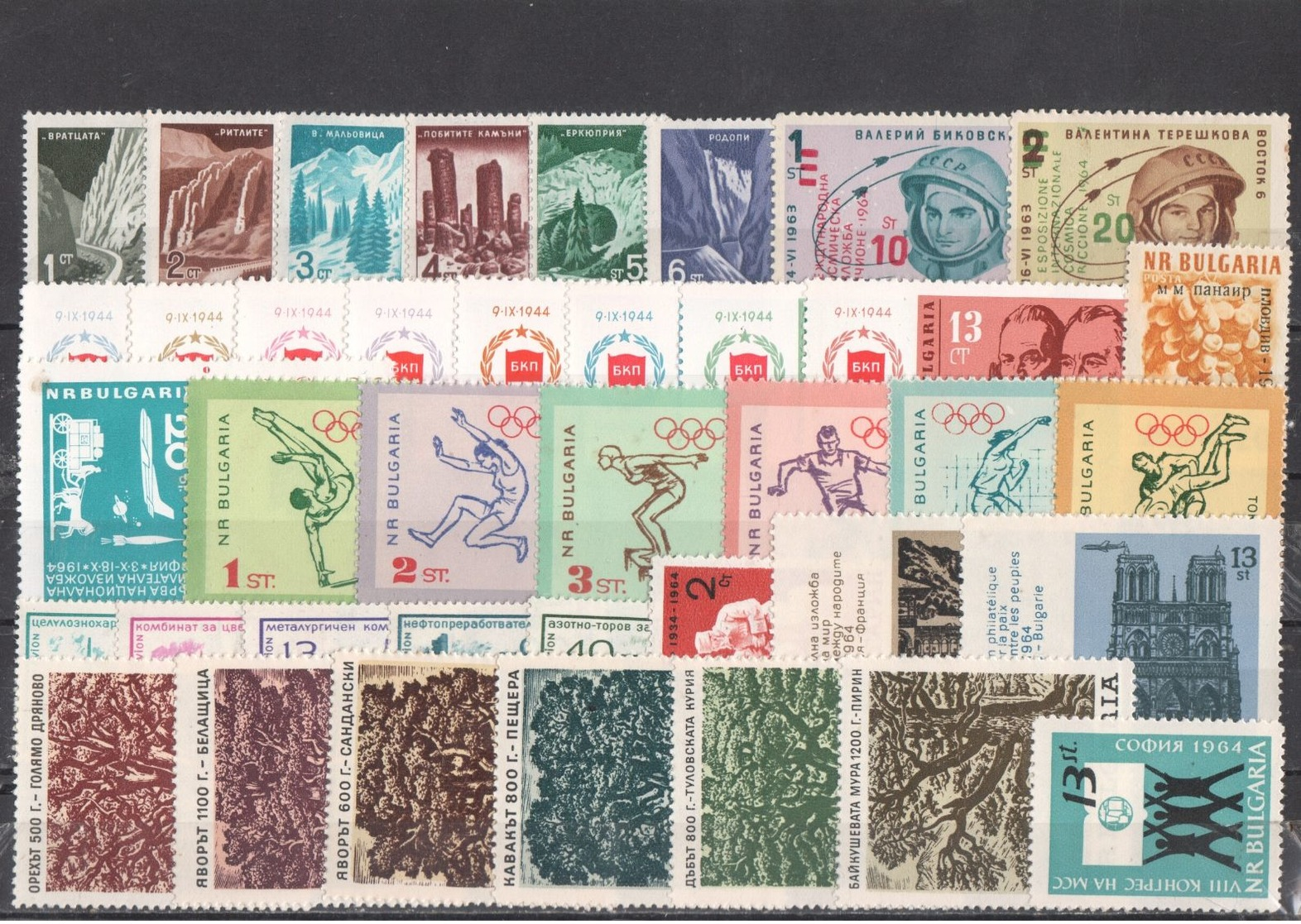 44-519 A / BULGARIA  - 1964 FULL YEAR ** Unused - FREE SHIPPING !!! - Komplette Jahrgänge