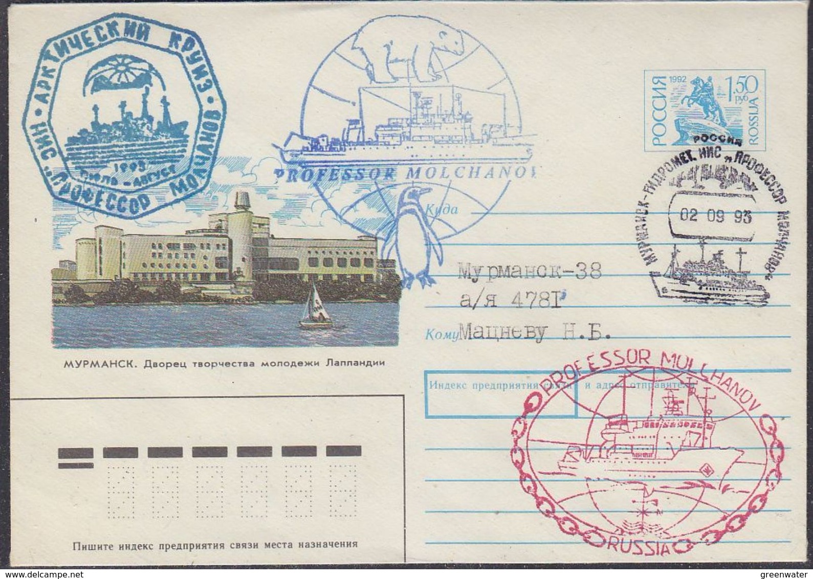 Russia 1993 Ship Prof. Molchanov Cover (37454) - Polar Ships & Icebreakers