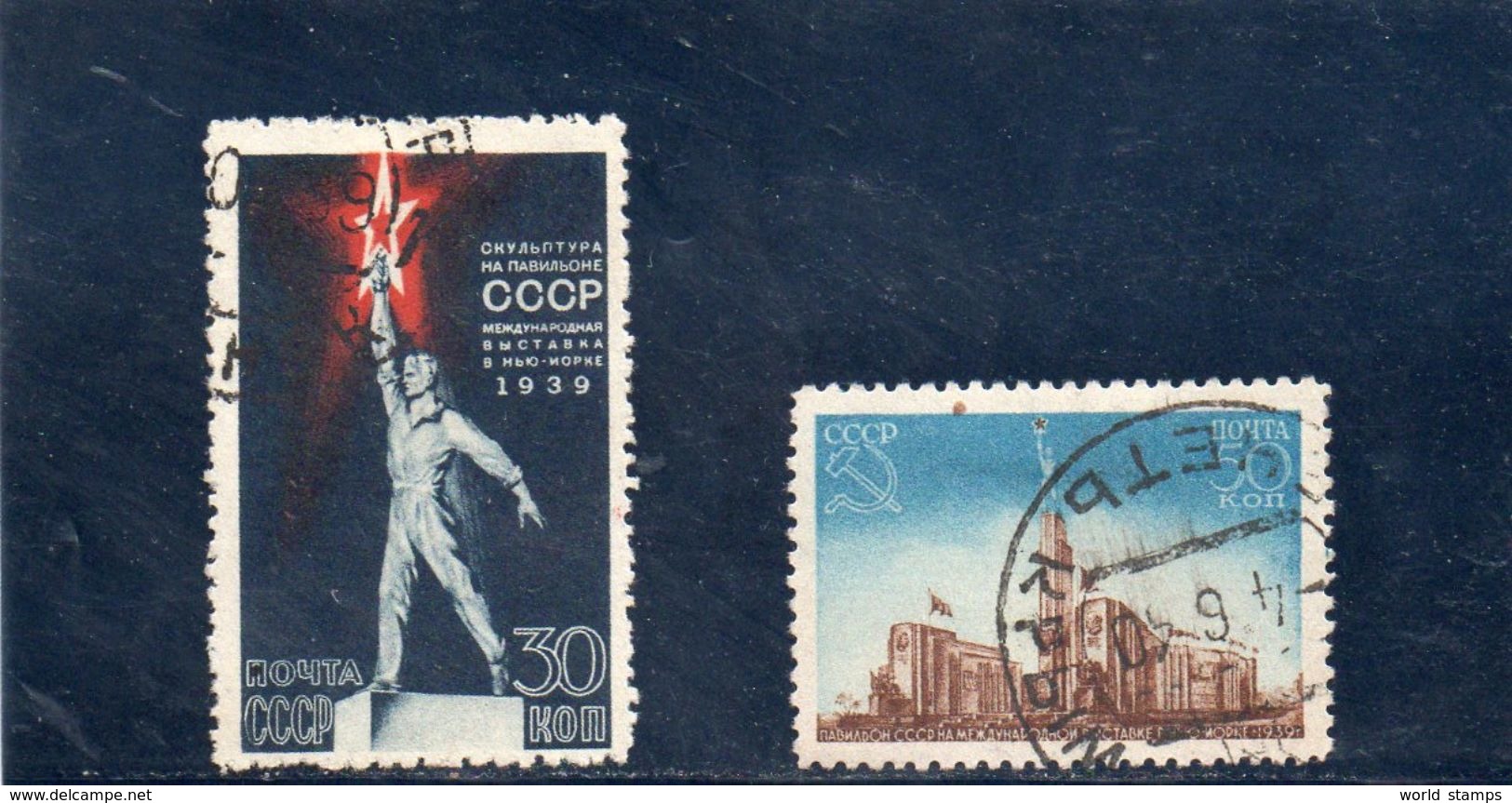 URSS 1939 O - Oblitérés