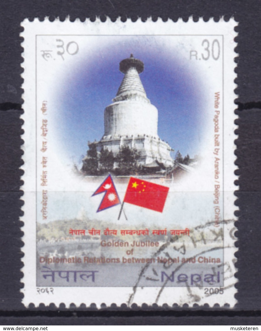 Nepal 2005 Mi. 857    30 R Diplomatische Beziehungen Mit Der Volksrepublik China Flags - Nepal