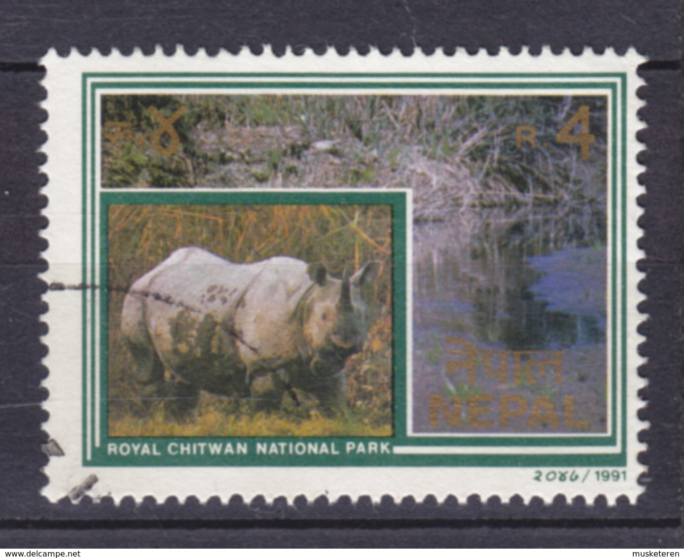 Nepal 1991 Mi. 512    4 R UN Chitwan-Nationalpark Nashorn Rhino - Nepal