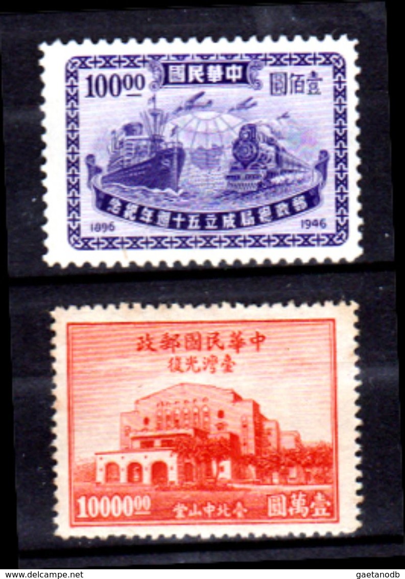 Cina-A-0073 - Valori Del 1947-1948 (sg) NG - Senza Difetti Occulti. - 1912-1949 Republic