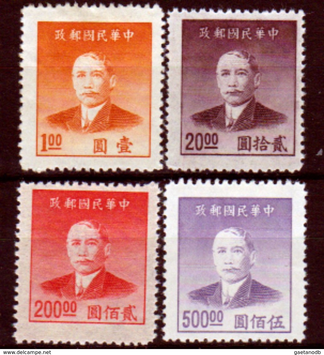 Cina-A-0075 - Valori "Sun Yatsen" Del 1949 (sg) NG - Senza Difetti Occulti. - 1912-1949 Republic