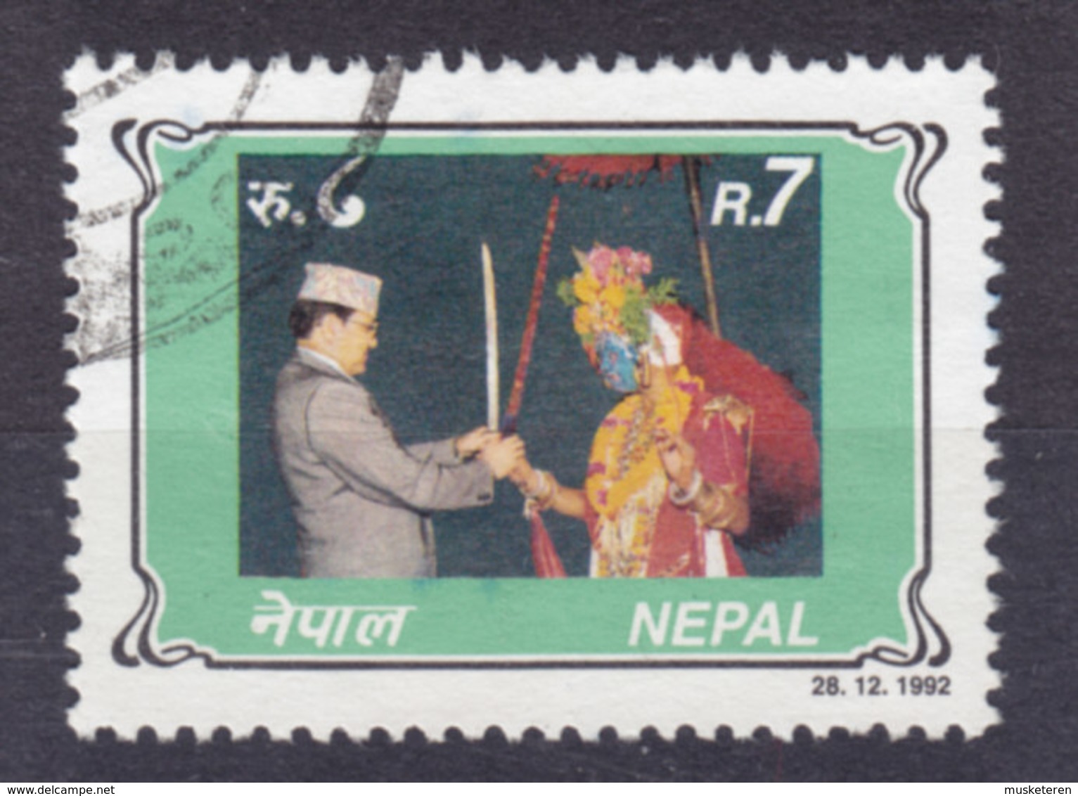 Nepal 1992 Mi. 534    7 R Geburtstag Von König Birendra - Nepal