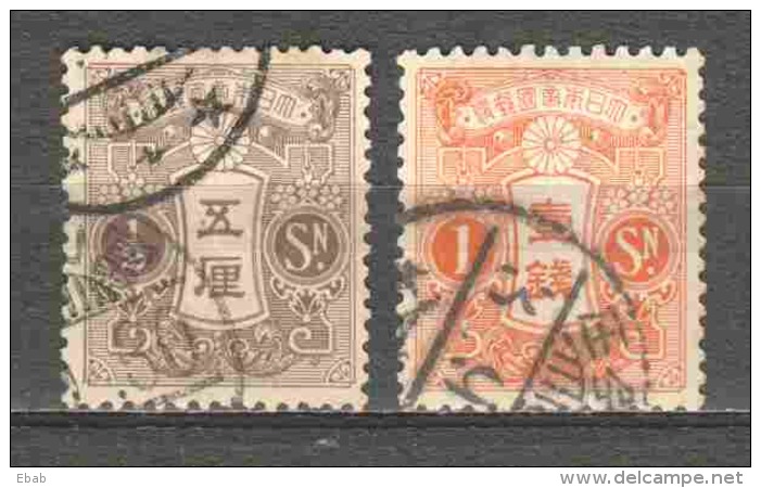 Japan 1913 Mi 99-100 Canceled - Used Stamps