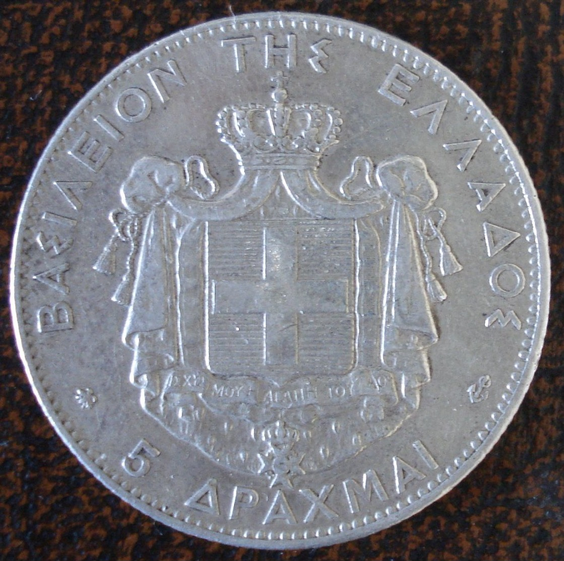 (J) GREECE: Silver 5 Drachmai 1875 VF+ (3505) WOOOW!!! - Grèce