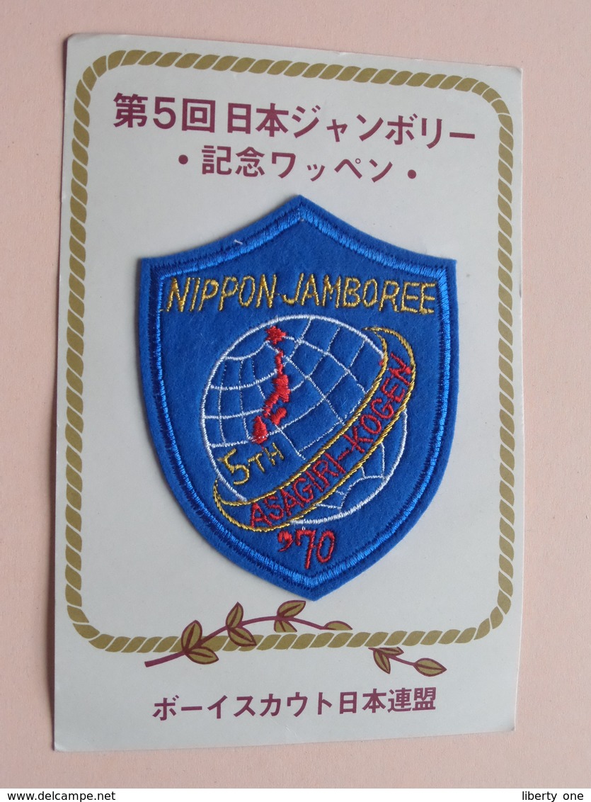 NIPPON JAMBOREE - 5th Asagiri-Kogen ' 70 / Boy Scouts Badge ( New ) Zie Foto Voor Detail ! - Padvinderij