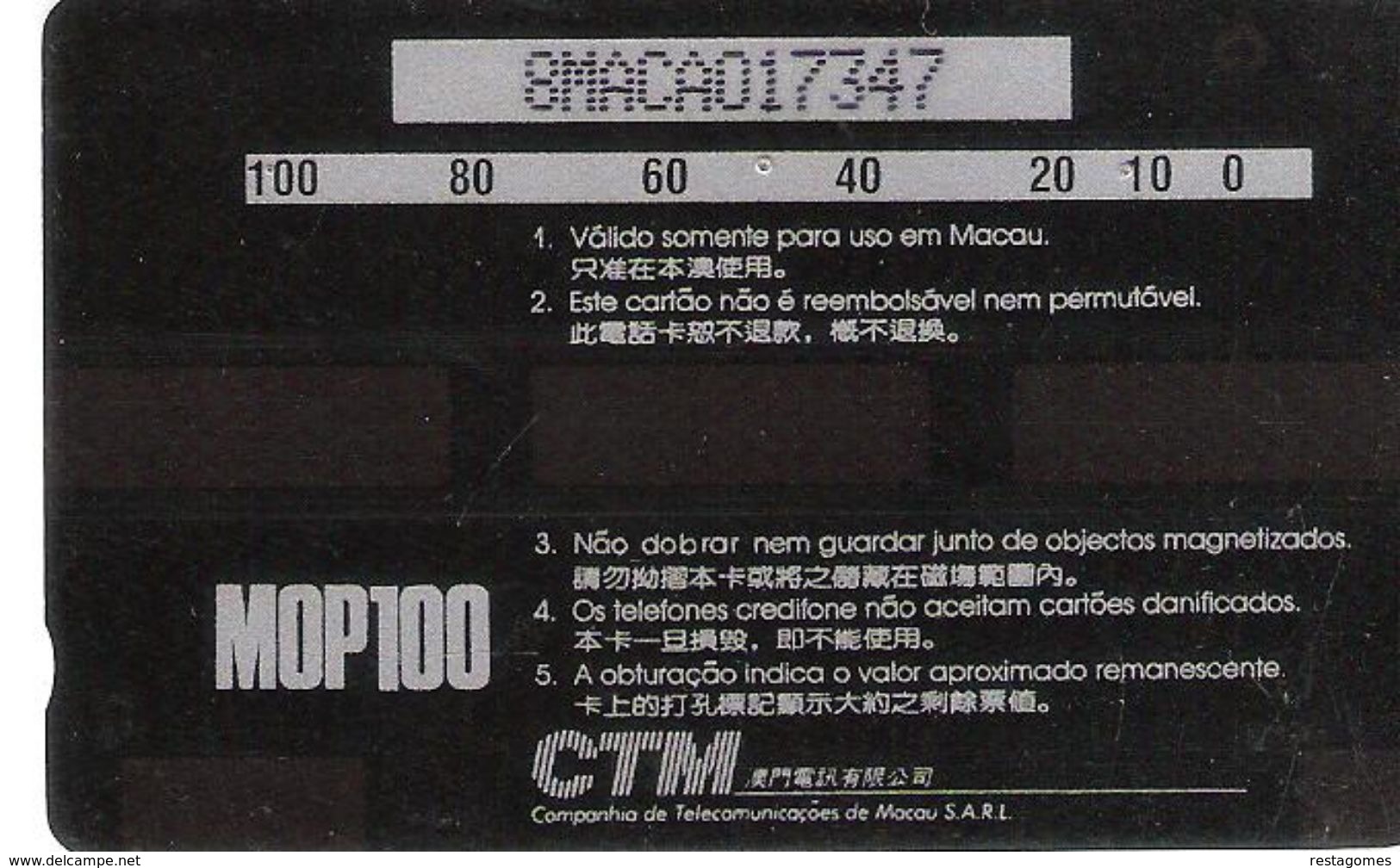 Portugal - Phonecard/ Telécarte Telecom Card / MACAU- FAROL DA GUIA - Macao