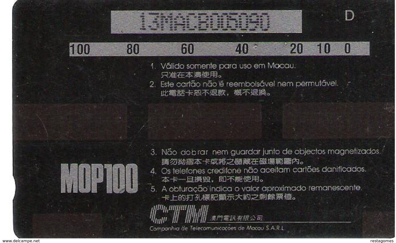 Portugal - Phonecard/ Telécarte Telecom Card / MACAU-CTM-- - Macao