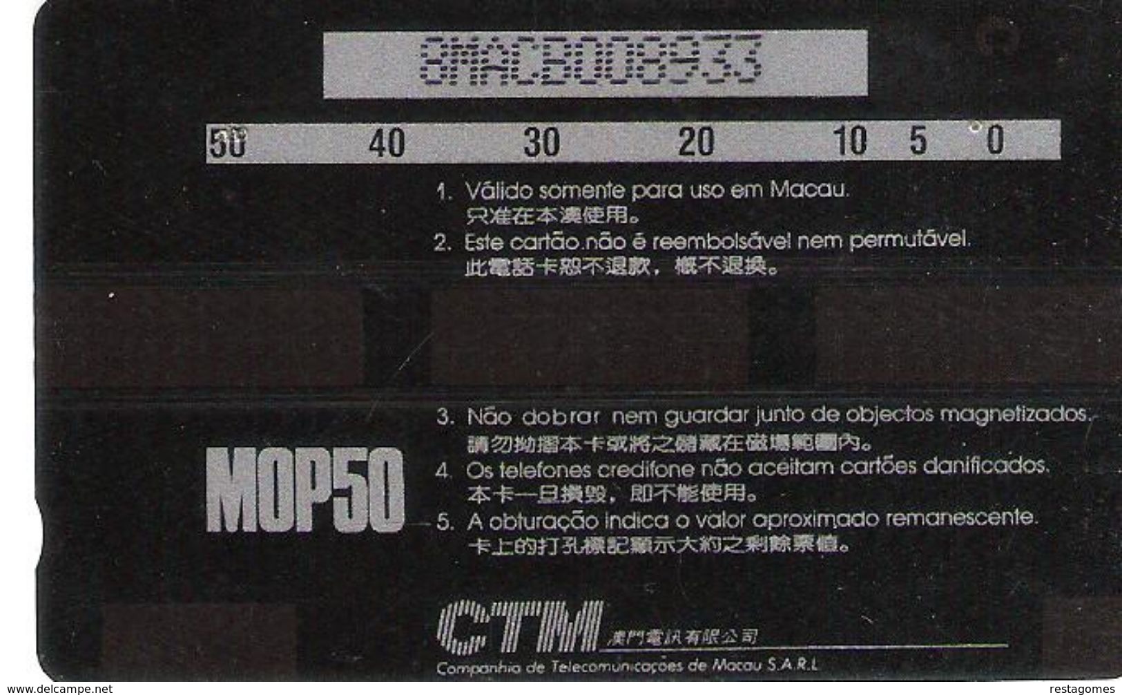 Portugal - Phonecard/ Telécarte Telecom Card / MACAU-CTM--IGREJA DA PENHA - Macao