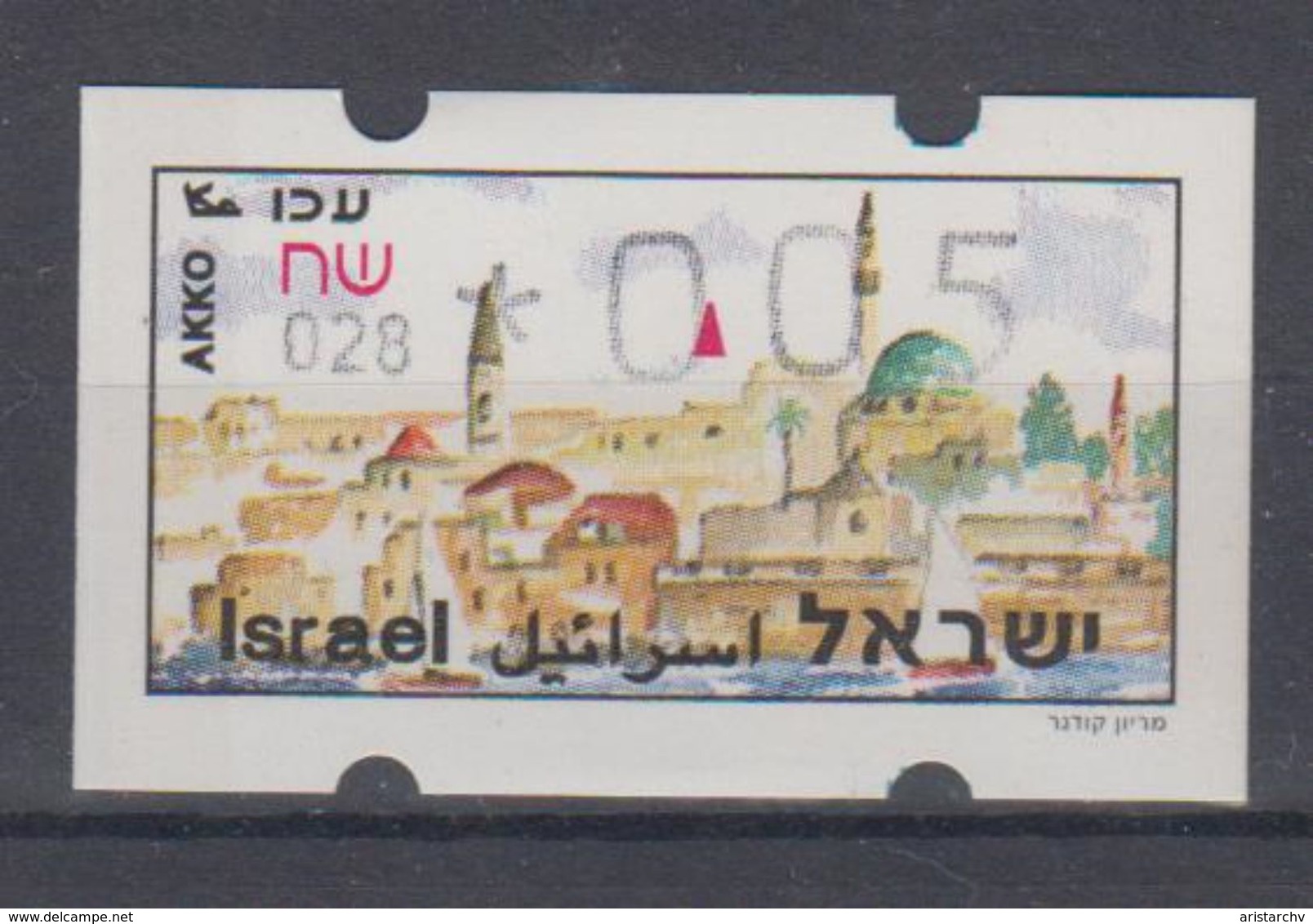 ISRAEL 1988 SIMA ATM AKKO 0.05 SHEKELS NUMBER 028 - Vignettes D'affranchissement (Frama)