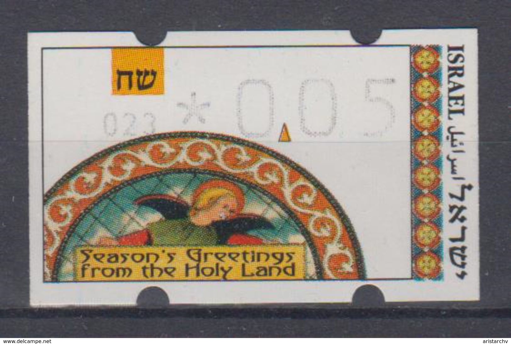 ISRAEL 1994 KLUSSENDORF ATM CHRISTMAS SEASON'S GREETINGS FROM THE HOLY LAND 0.05 SHEKELS NUMBER 023 - Frankeervignetten (Frama)