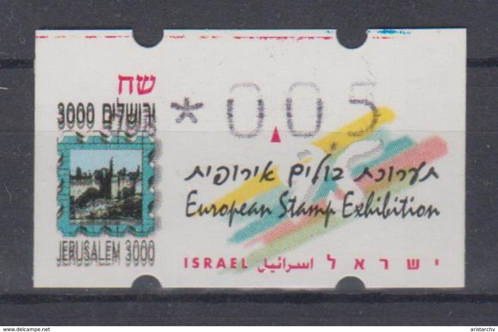 ISRAEL 1996 ATM KLUSSENDORF JERUSALEM 3000 EUROPEAN STAMP EXHIBITION 0.05 SHEKELS NUMBER 008 MOVED PRINT - Non Dentellati, Prove E Varietà