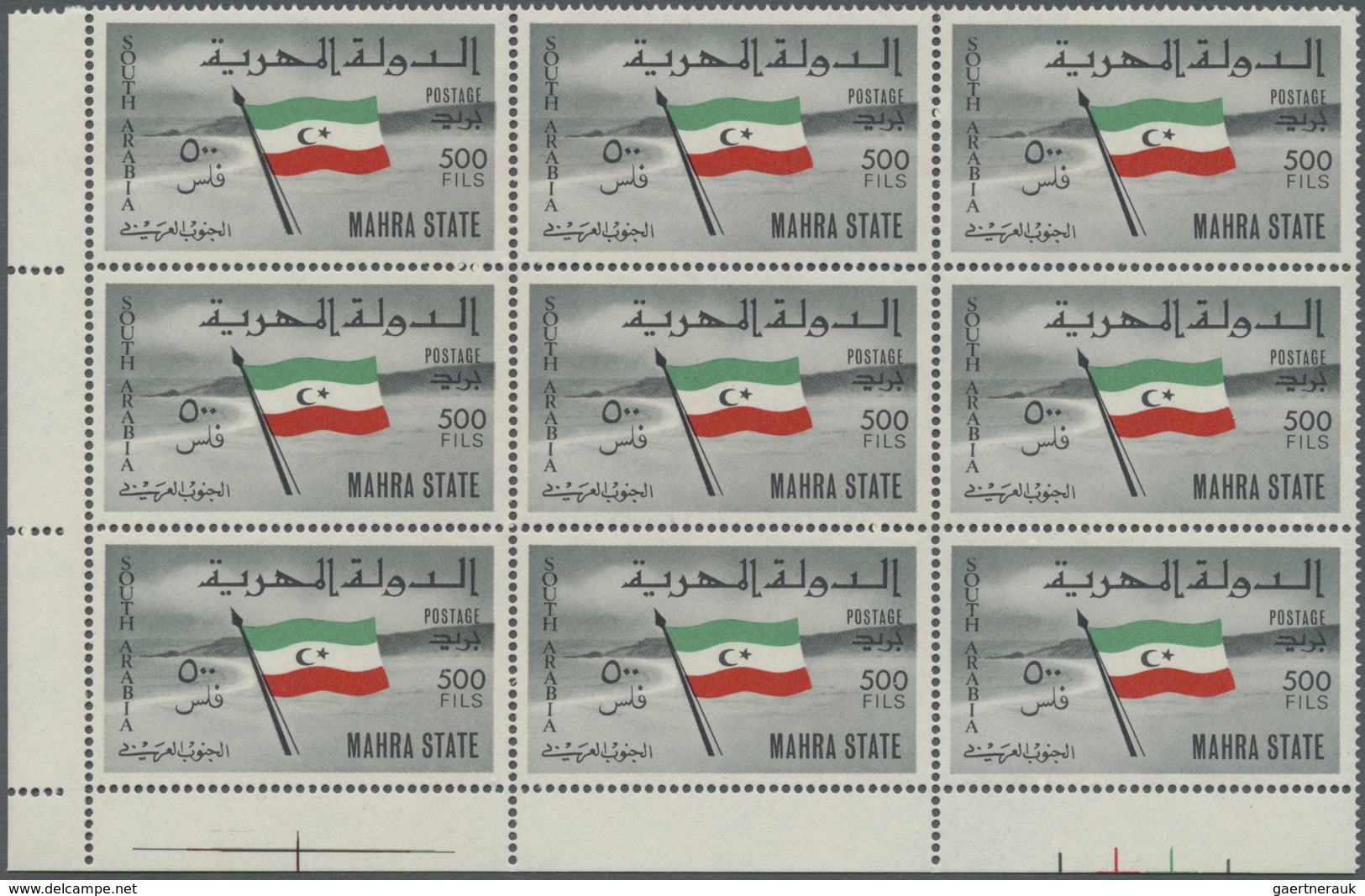 **/*/O Aden: 1948/1970 (ca.), Accumulation In Box Incl. Kathiri State Of Seiyun, Mahra State, Qu'aiti State - Yémen