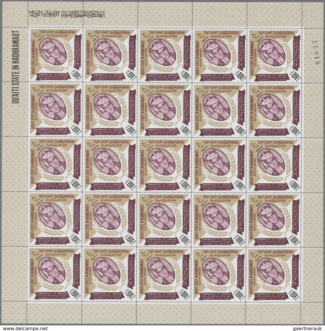 ** Aden: 1967/1968 (ca.), Accumulation From SEIYUN And HADHRAMAUT In Sheet Album With Complete Sets In - Jemen