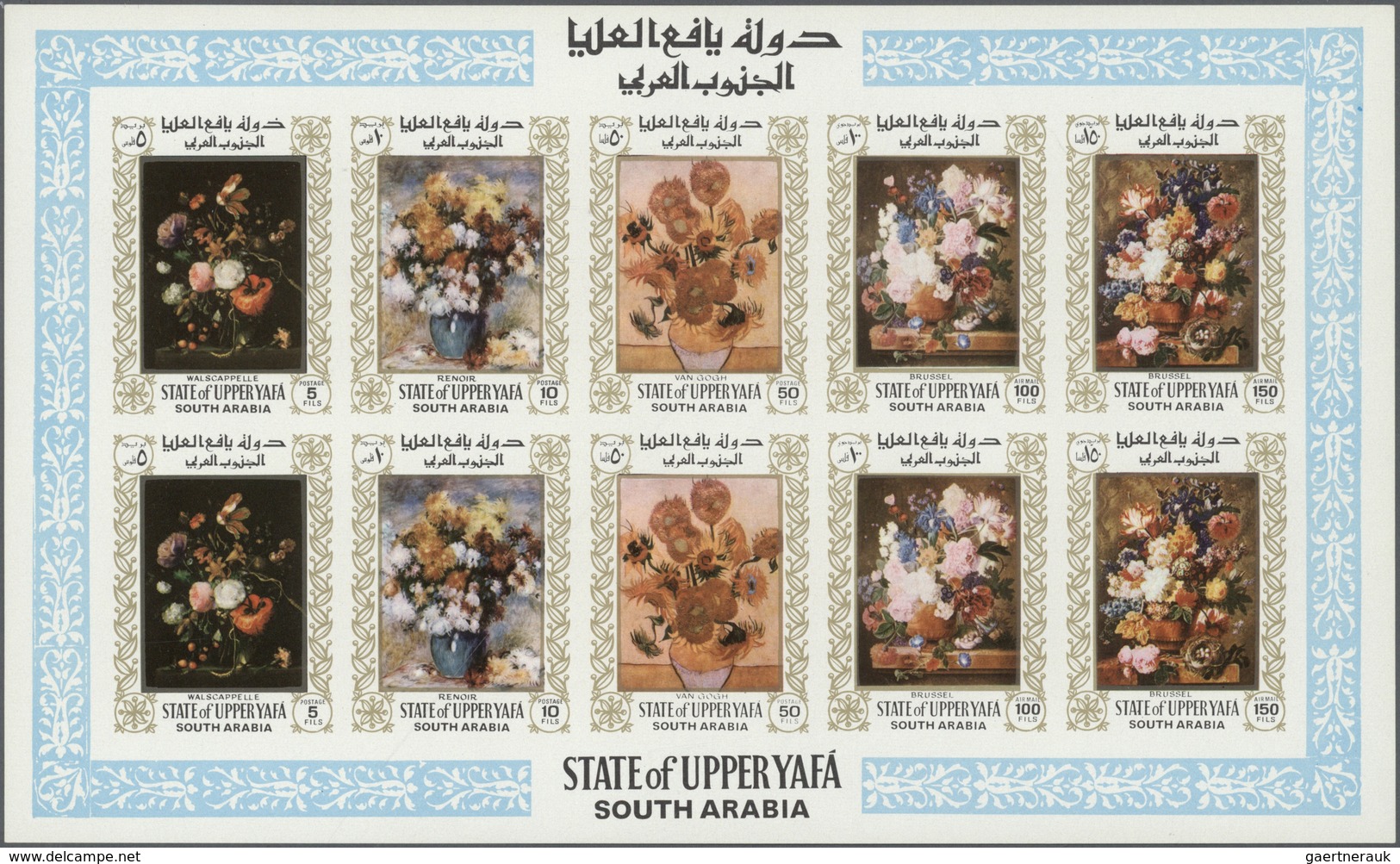 ** Aden - State Of Upper Yafa: 1967, Unmounted Mint Collection In A Lindner Binder Incl. Imperforate Is - Aden (1854-1963)