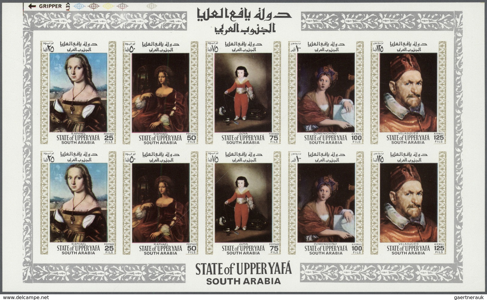 ** Aden - State Of Upper Yafa: 1967, Unmounted Mint Collection In A Lindner Binder Incl. Imperforate Is - Aden (1854-1963)