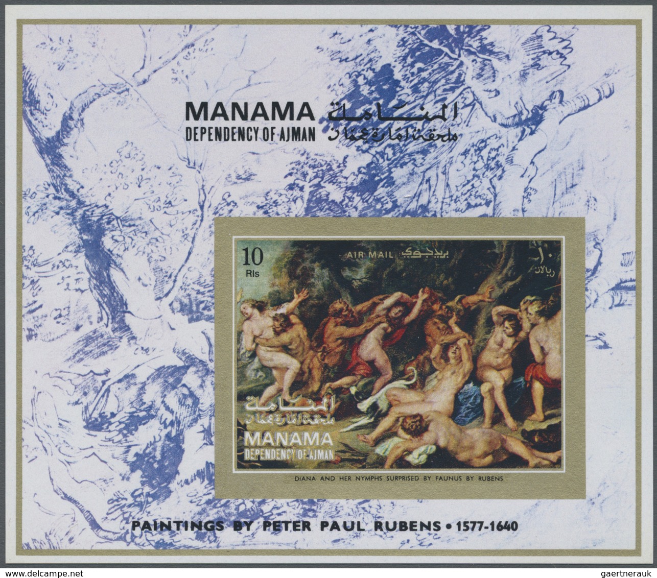 ** Adschman - Manama / Ajman - Manama: 1971/1972, PAINTINGS: Accumulation With 2.100 Perf. And Imperf. - Manama