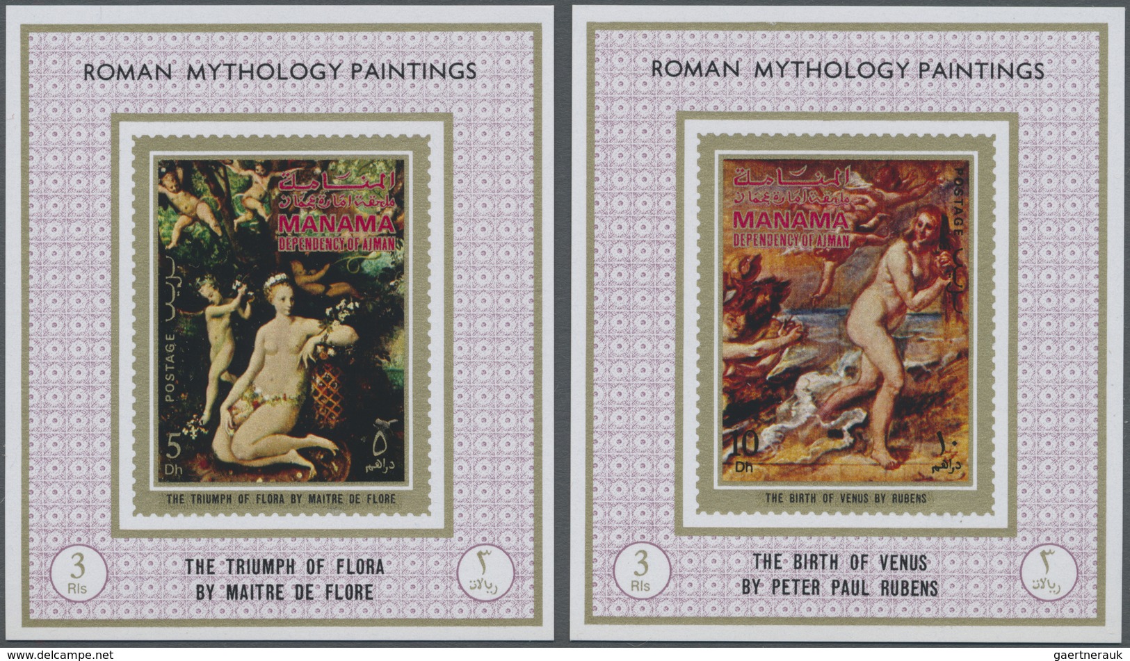 ** Adschman - Manama / Ajman - Manama: 1971, PAINTINGS (Roman Mythologie) Set Of Eight Different Imperf - Manama