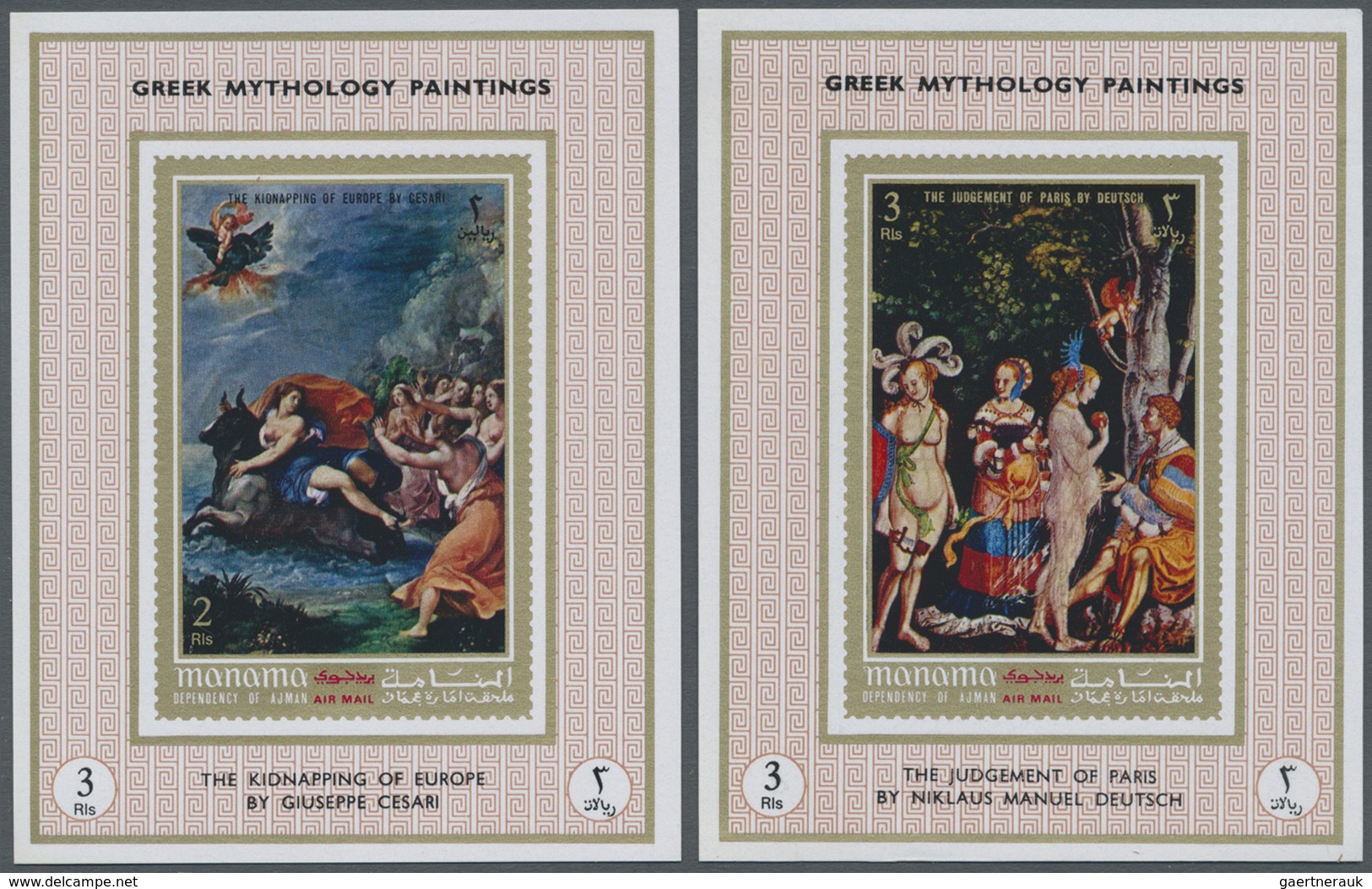 ** Adschman - Manama / Ajman - Manama: 1971, Greek Mythology Paintings Set Of Eight Different Imperfora - Manama