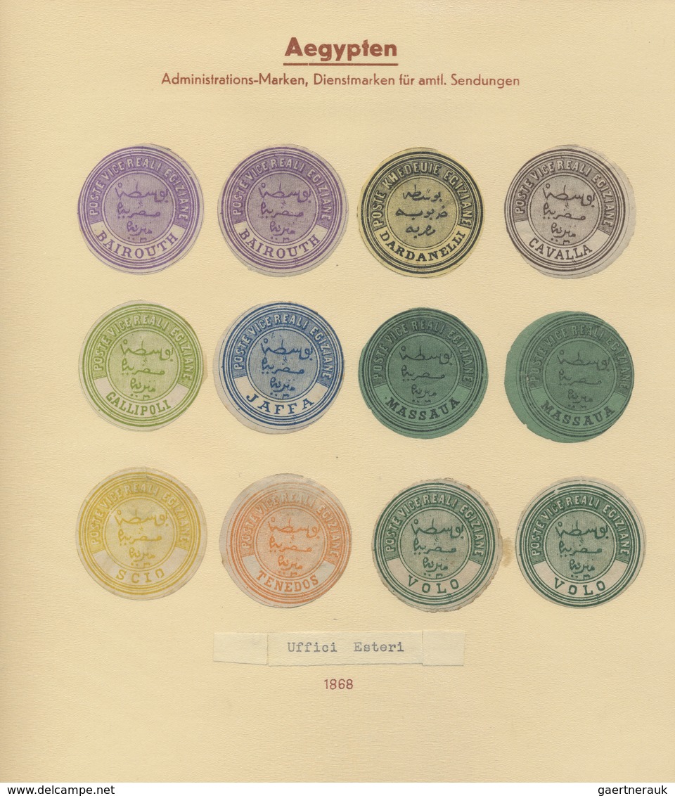 (*)/O Ägypten: 1865-1892 INTERPOSTAL SEALS: Collection Of More Than 400 Egyptian Interpostal Seals, Used A - 1915-1921 Protectorat Britannique