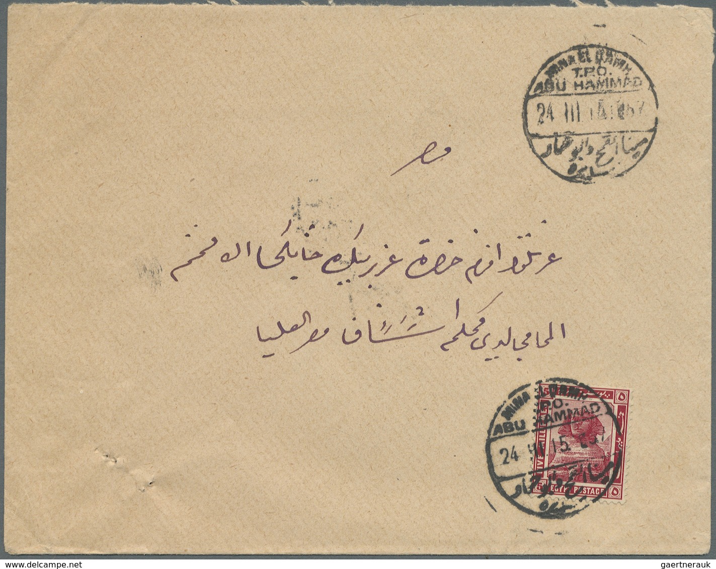 Br/GA Ägypten: 1899-50's Ca., Group Of 35 Selected Covers To Europe Or Domestic With Interesting Postmarks - 1915-1921 Protectorat Britannique