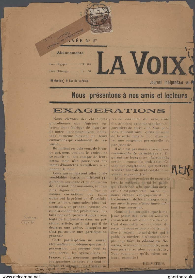 Br Ägypten: 1911-1950's FRANKED NEWSPAPERS: A Very Scarce Group Of 33 Egyptian Newspaper In Good/fine C - 1915-1921 Protectorat Britannique