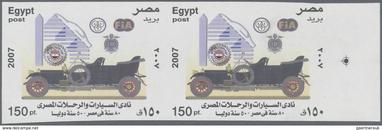 **/(*) Ägypten: 1991/2007, Three Imperforated Souvenir Sheets As Horizontal Pairs With Sheet Margins (Bl. 4 - 1915-1921 Protectorat Britannique