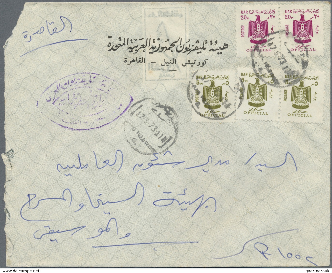 Br Ägypten - Dienstmarken: 1960's-90's: Group Of More Than 50 Official Covers, Mostly Franked By Offici - Service