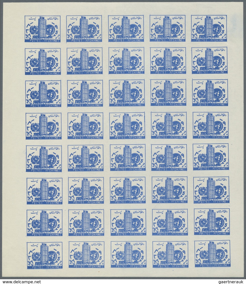 ** Afghanistan: 1898/1966 (ca.), extremely valuable and impressing holding of large units/sheets and so