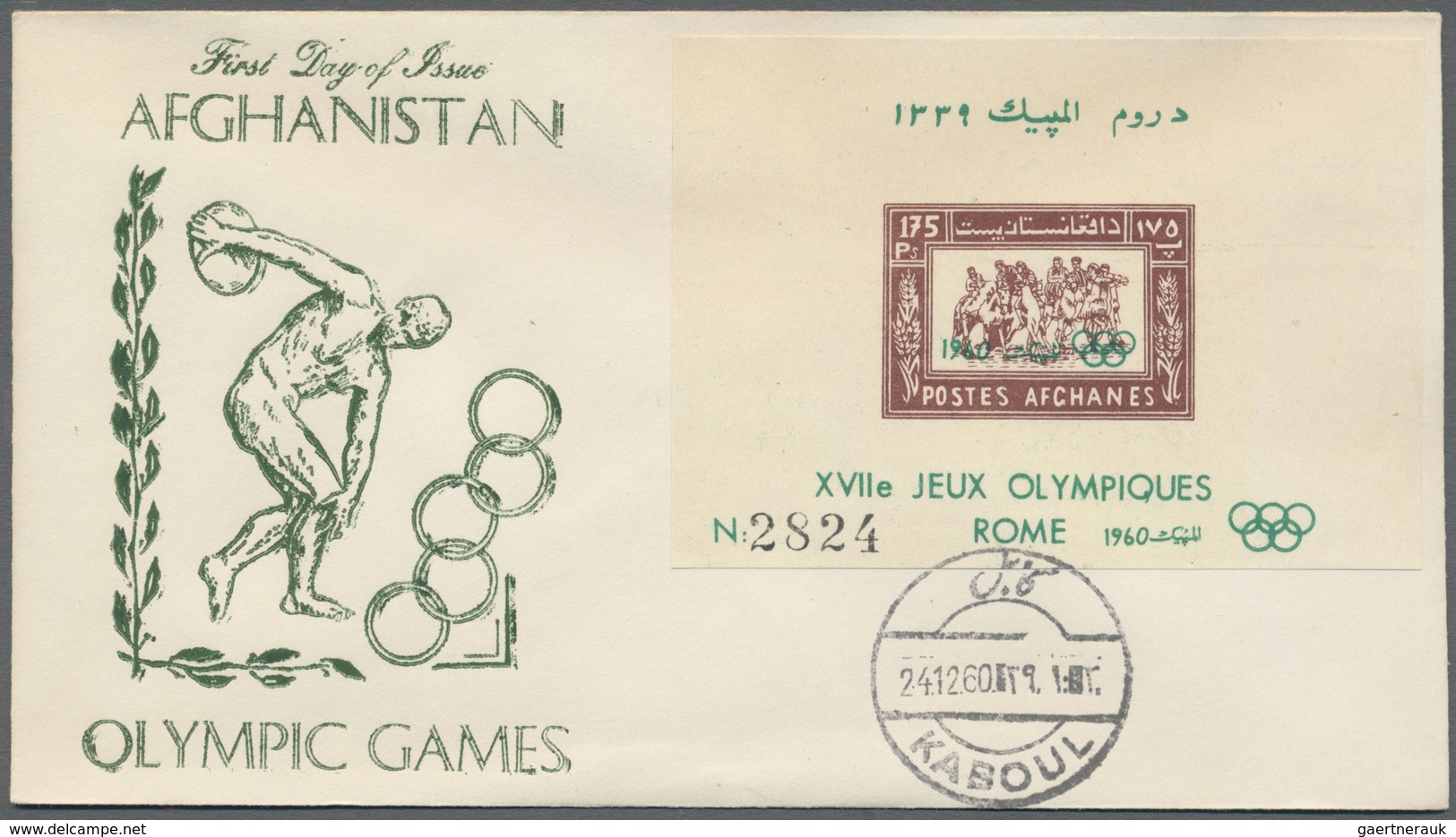 Afghanistan: 1956-1998: Group Of 27 First Day Covers, From 1956 Children To 1998 Princess Diana, Wit - Afghanistan
