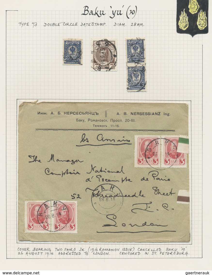O/Br/ Aserbaidschan (Azerbaydjan): 1880/1914, Postmarks Of BAKU On Russian Stamps, Specialised Collection/ - Azerbaïdjan