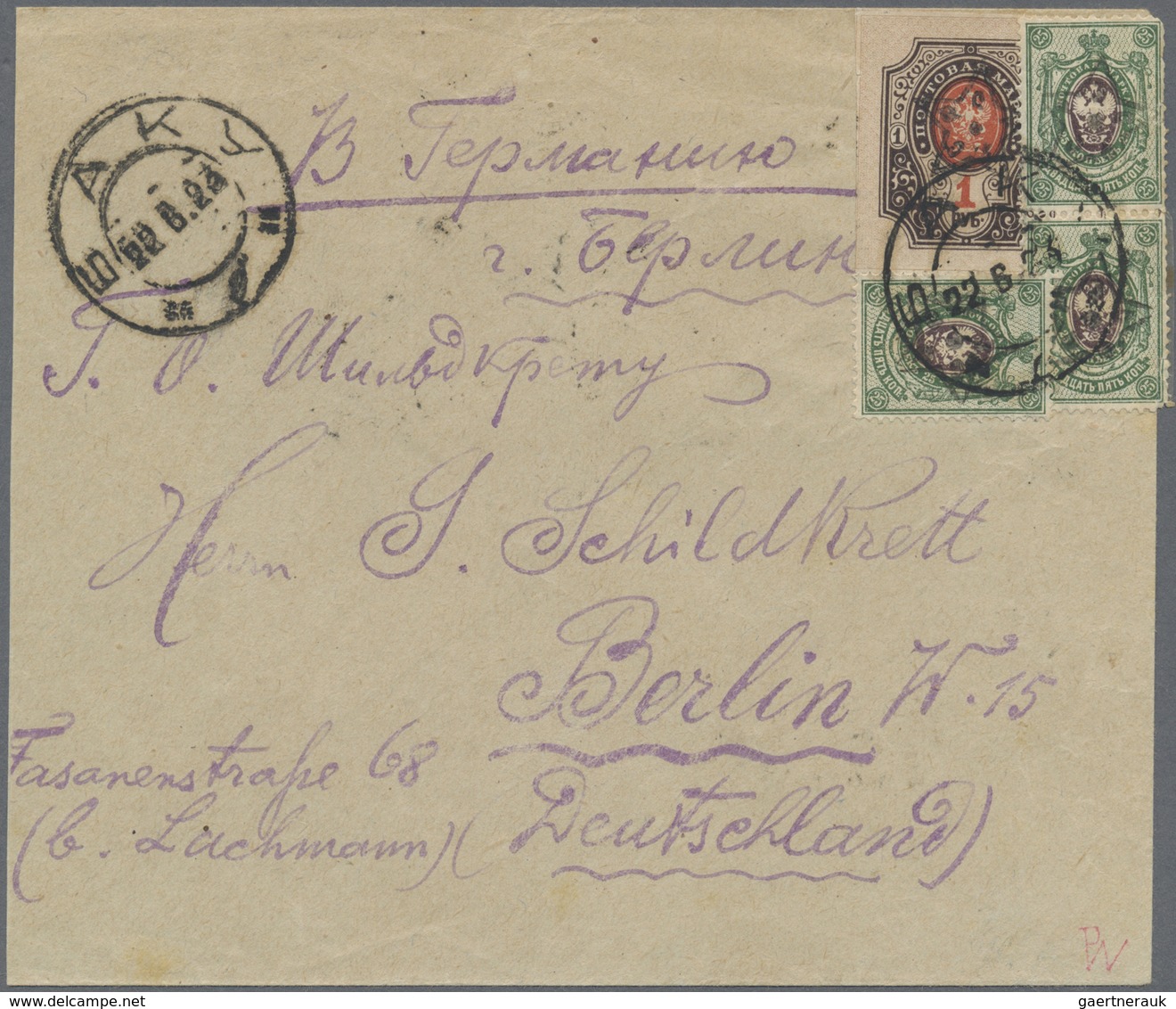 (*)/Br/O/* Aserbaidschan (Azerbaydjan): 1919/1923, AZERBAYDJAN/TRANSCAUCASIA, Comprehensive Specialised Collect - Azerbaïdjan