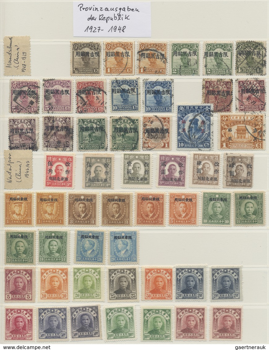 */(*)/O China: 1878/1949, mint and used collection on Schaubek hingeless pages in Schaubek binder inc. large