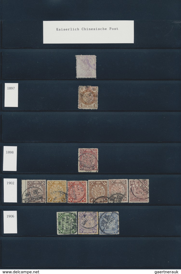 **/(*)/O/Brfst China: 1885/1990 (ca.), Empire/republic/PC Mint And Used In Stockbook, Inc. Provinces, Taiwan (four - Autres & Non Classés