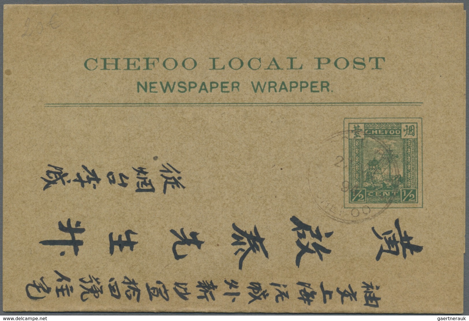 Br China: 1894/1941: Lot With 36 Envelopes, Picture Postcards And Postal Stationeries As Well As 2 Used - Autres & Non Classés