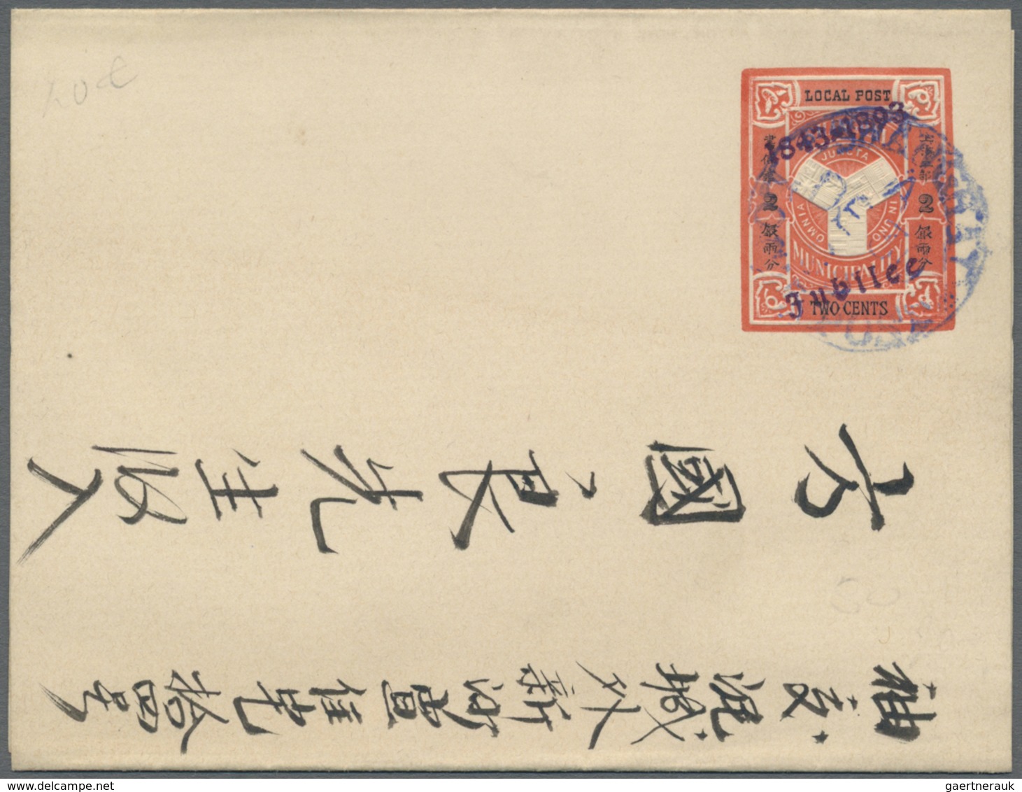 Br China: 1894/1941: Lot with 36 envelopes, picture postcards and postal stationeries as well as 2 used