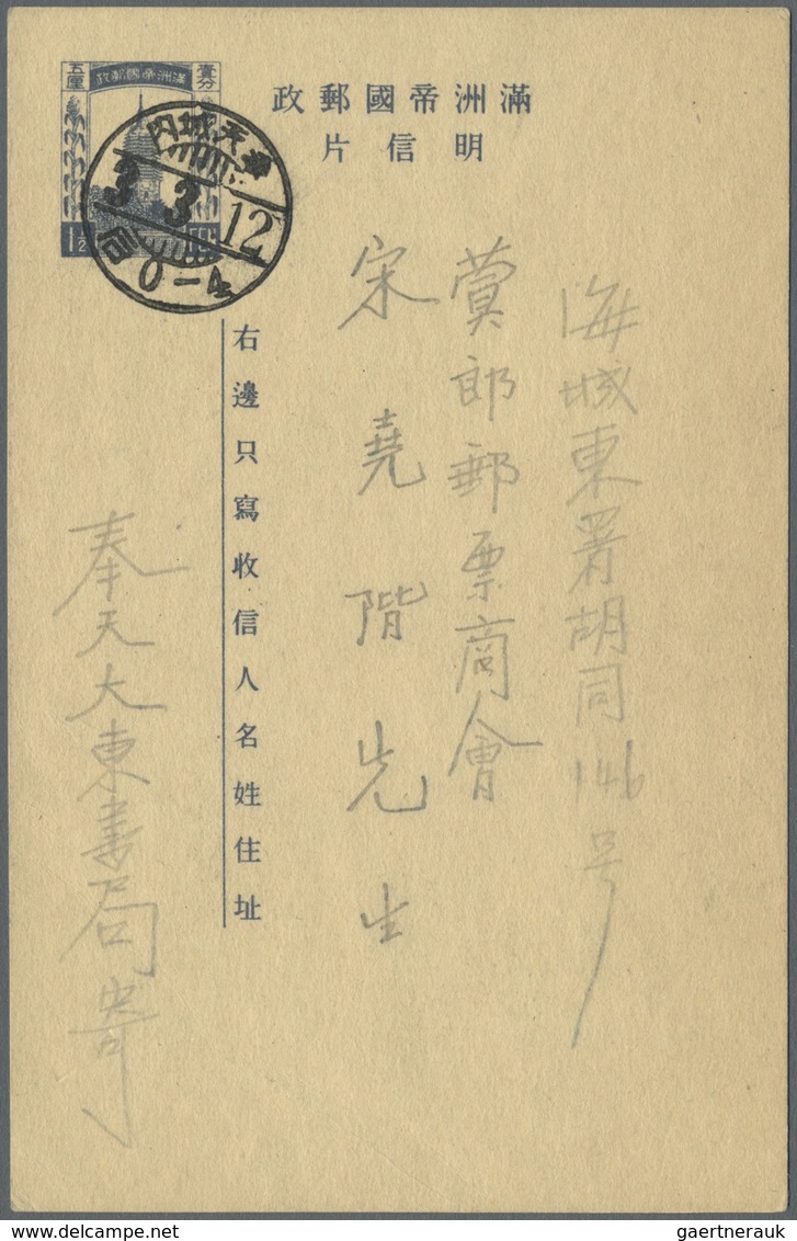 Br China: 1894/1941: Lot with 36 envelopes, picture postcards and postal stationeries as well as 2 used