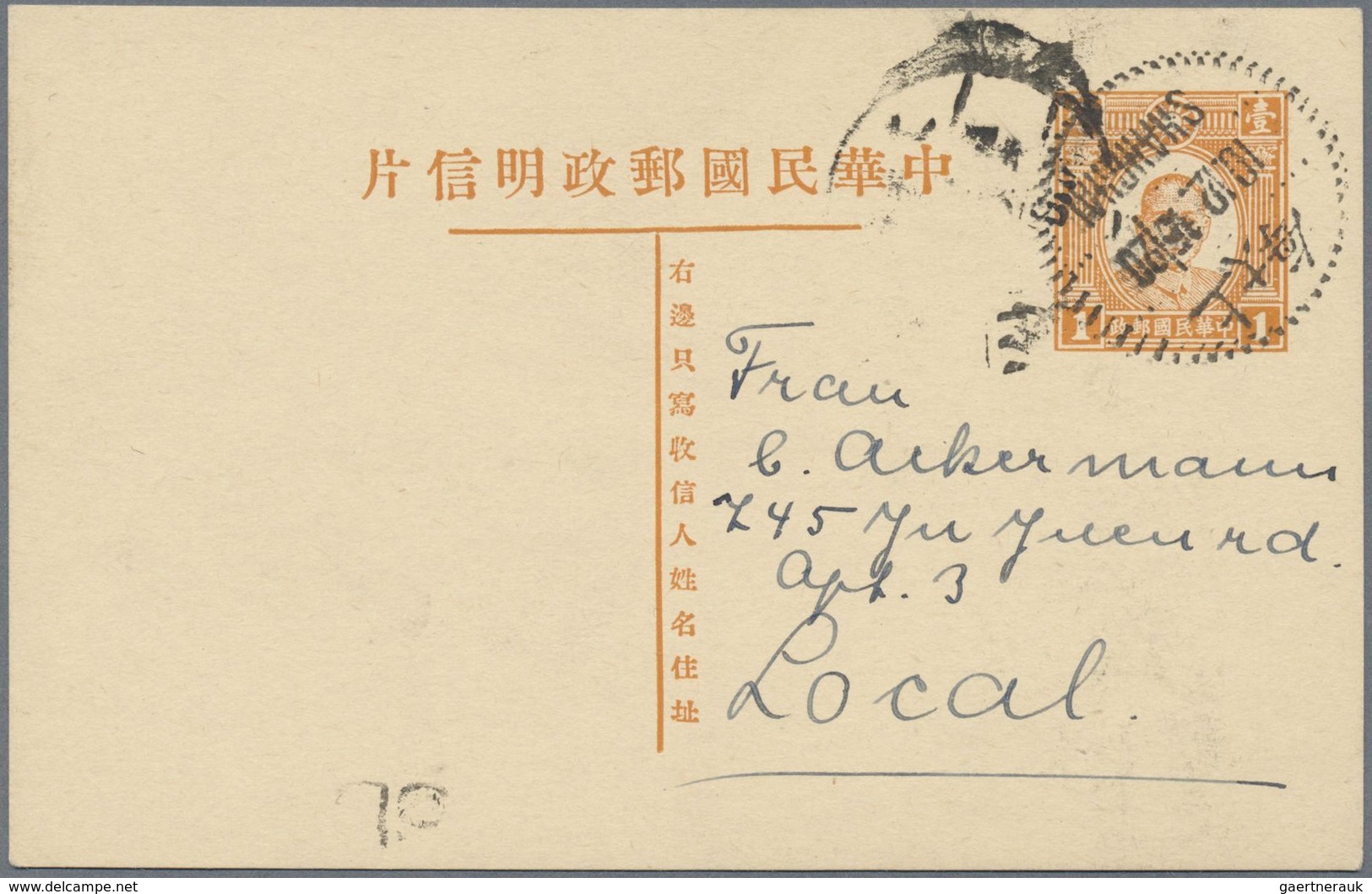 GA/Br China: 1897/1937, lot stationery mint and mostly used (6) resp. covers/franked ppc (8). Also Singapo