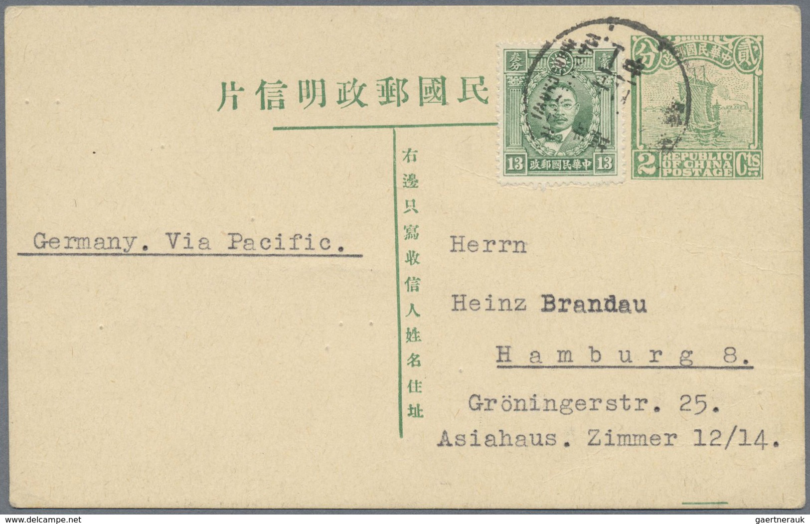 GA/Br China: 1897/1937, lot stationery mint and mostly used (6) resp. covers/franked ppc (8). Also Singapo