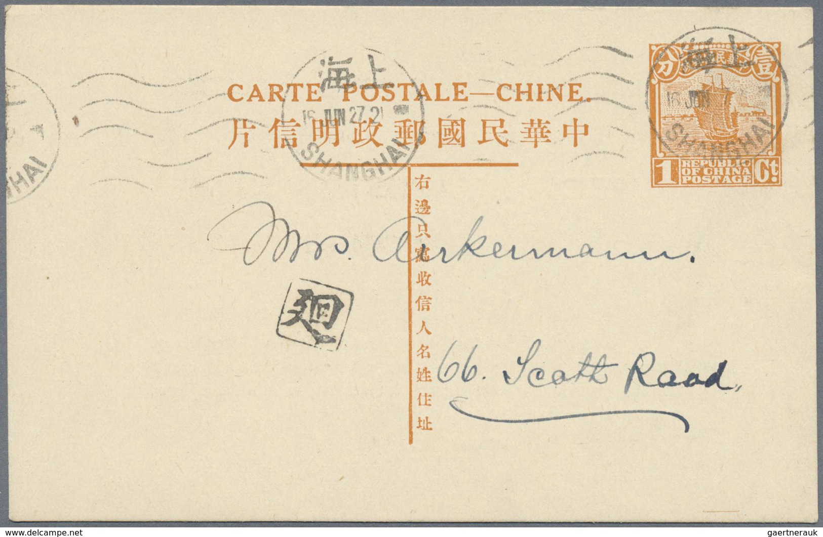 GA/Br China: 1897/1937, lot stationery mint and mostly used (6) resp. covers/franked ppc (8). Also Singapo