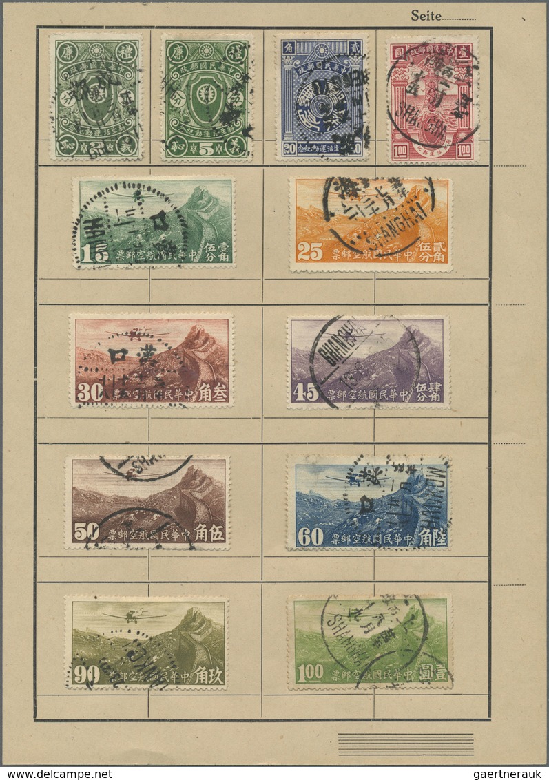 */(*)/O/Br China: 1898/1962 (ca.), mint and predominantly used on stock cards and in bag. Includes PR China s/s