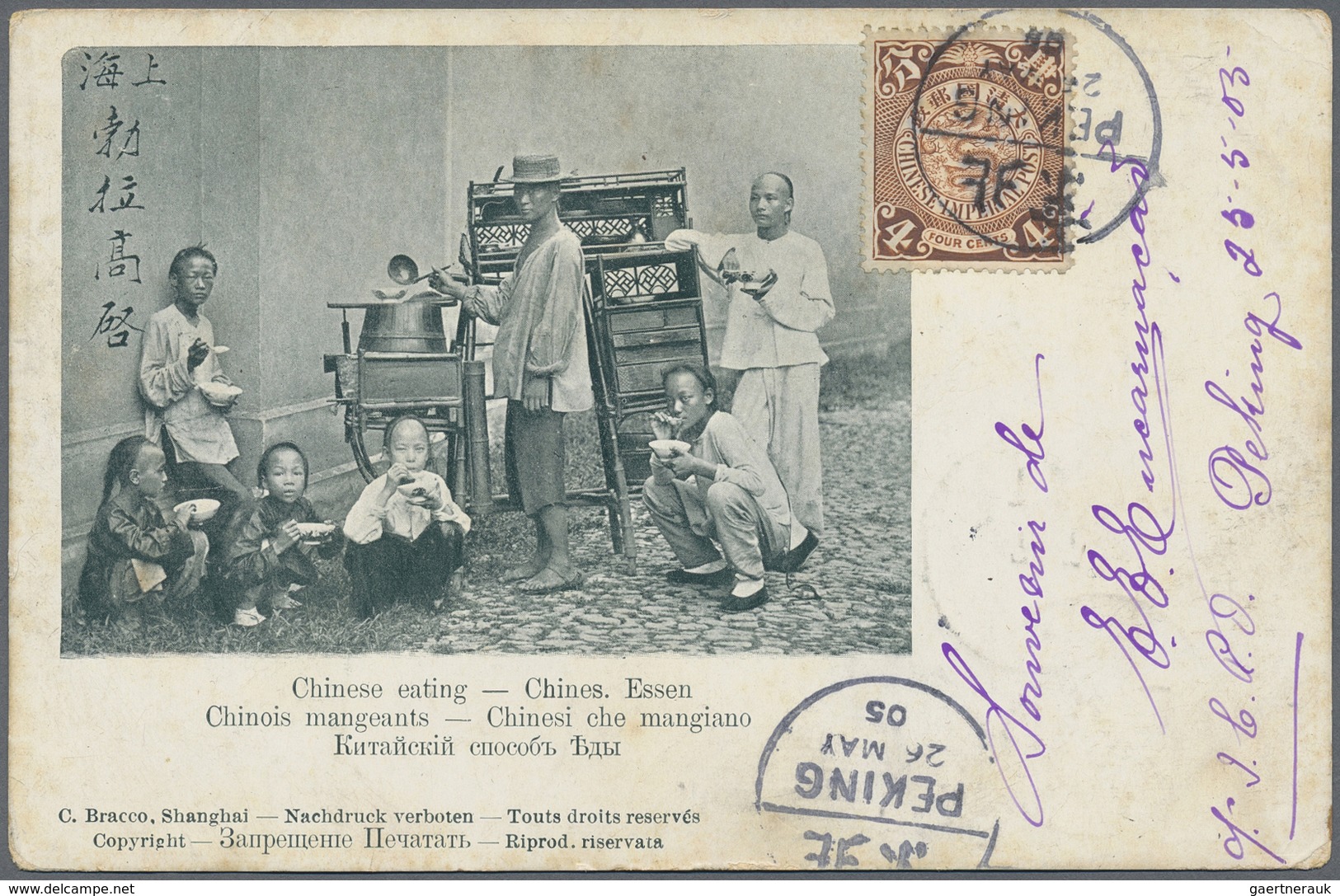 Br/ China: 1898/1948, Covers/used Ppc (9) Inc. 1901 Combination Card W. French Offices And 1937 Express- - Autres & Non Classés