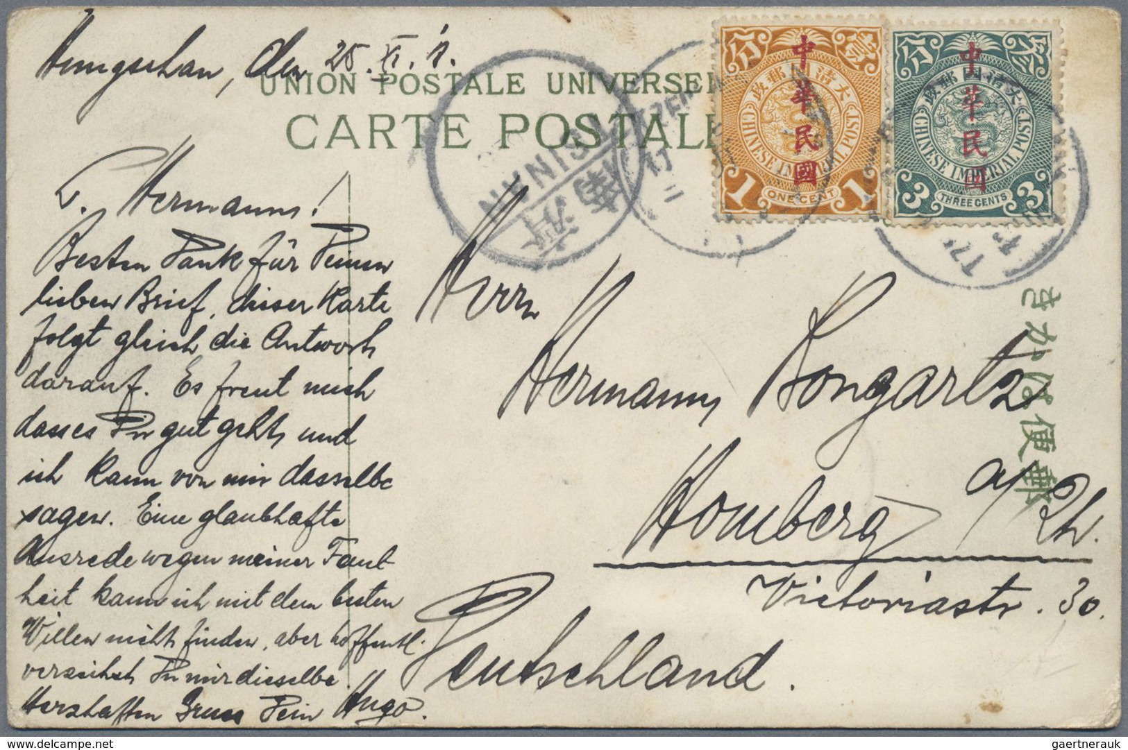 Br/ China: 1898/1912, coiling dragons on covers (5), ppc (5) used to Germany or China inland; also 1912